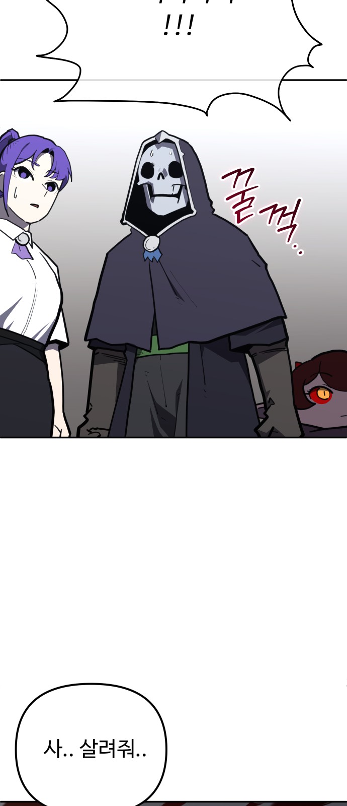 73 페이지
