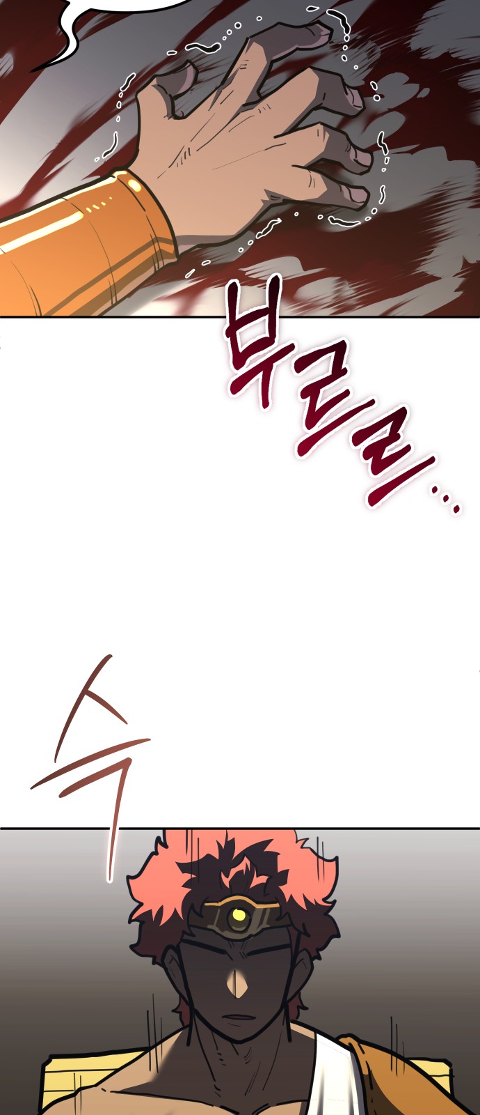 74 페이지