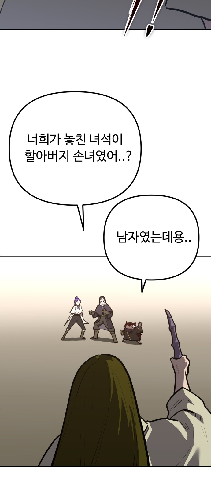 79 페이지