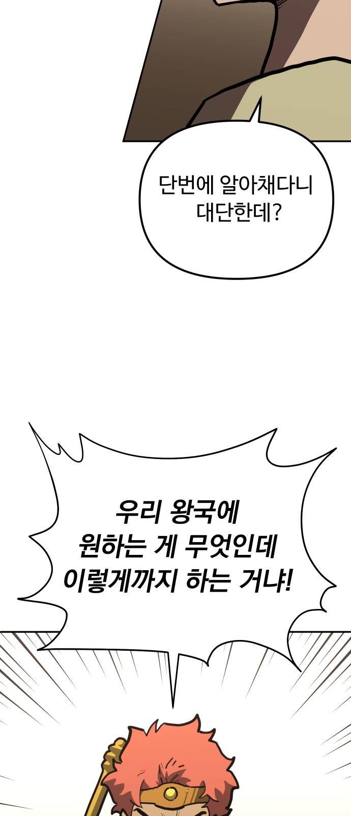 82 페이지