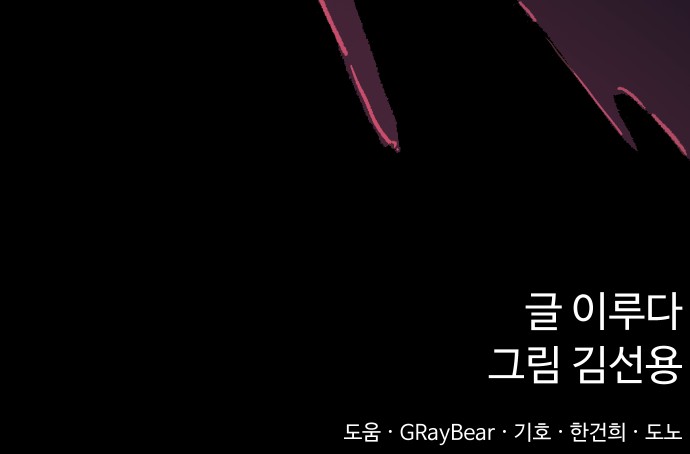 96 페이지