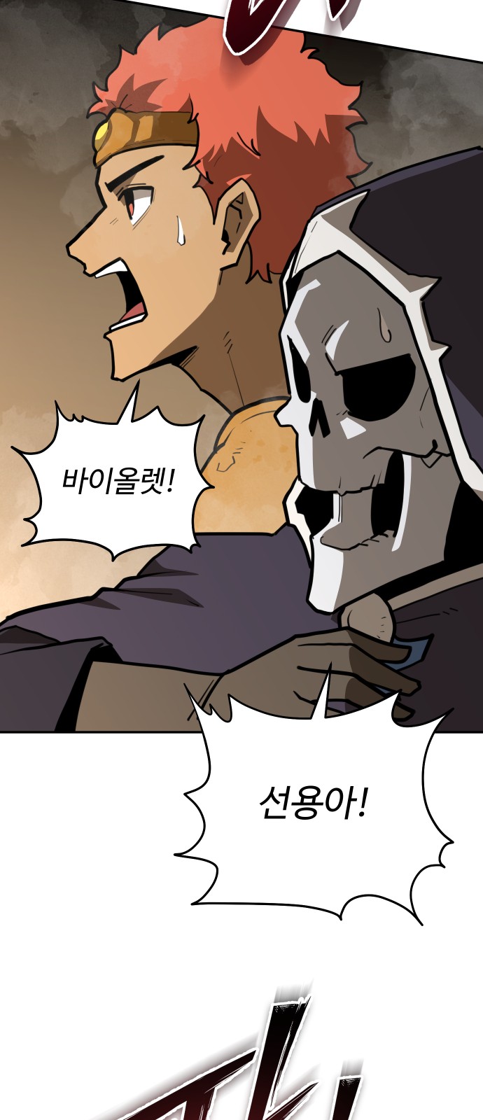 62 페이지