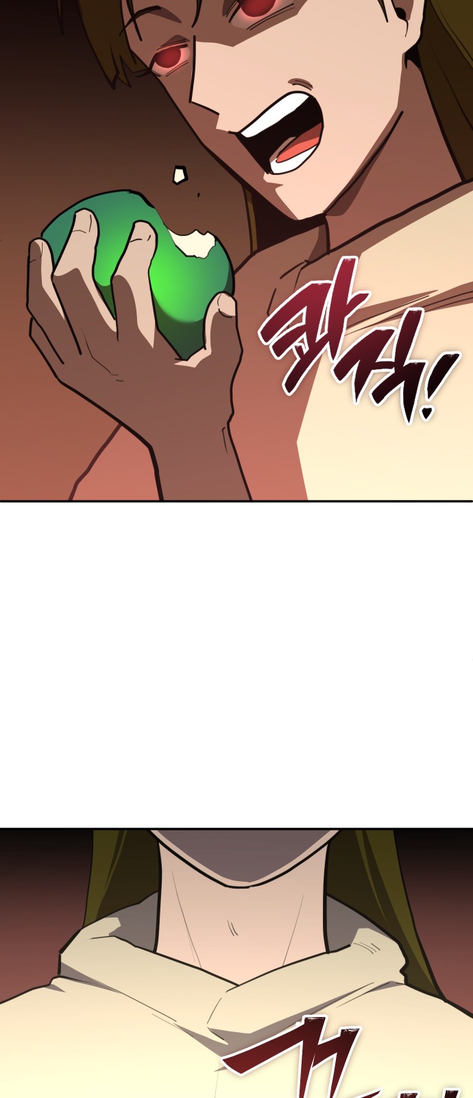 69 페이지
