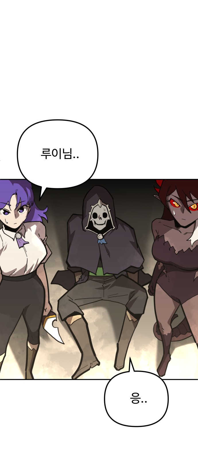 82 페이지