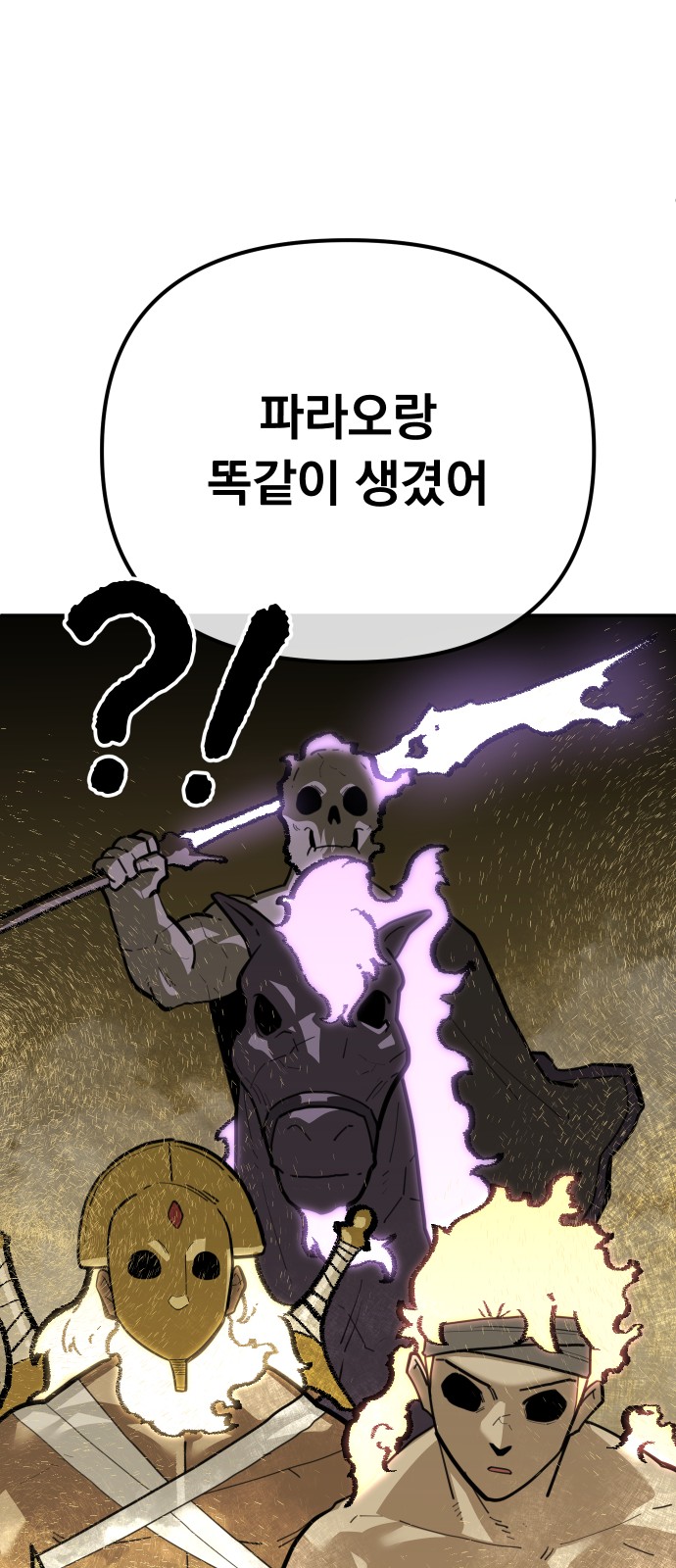 83 페이지