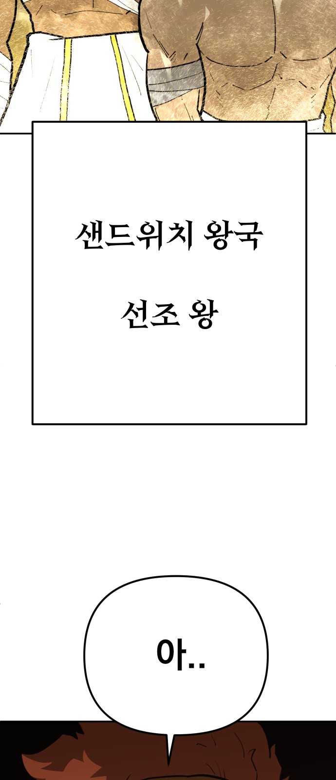 84 페이지