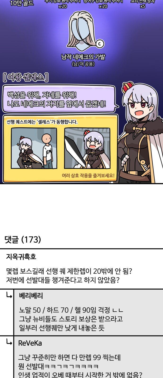 13 페이지