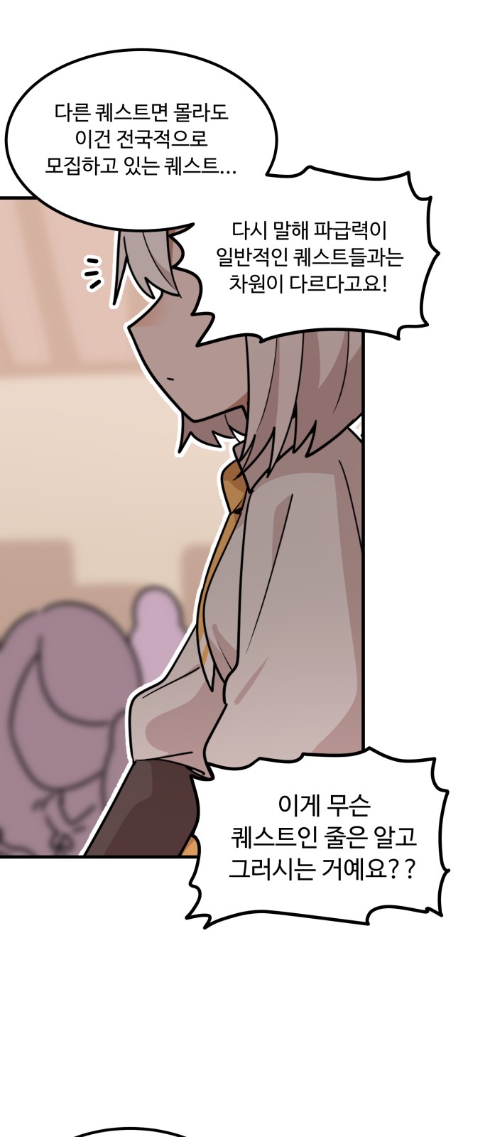 27 페이지