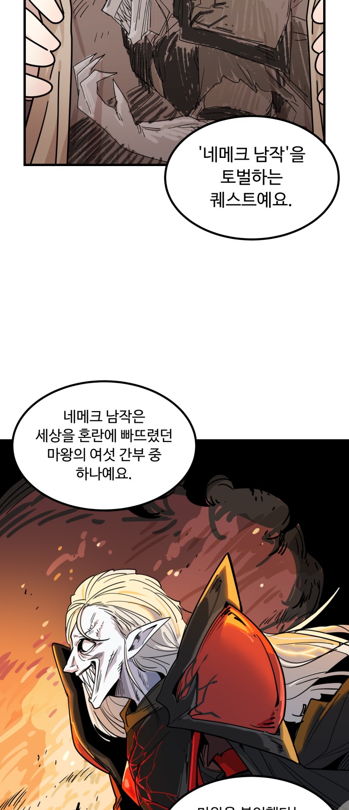 29 페이지