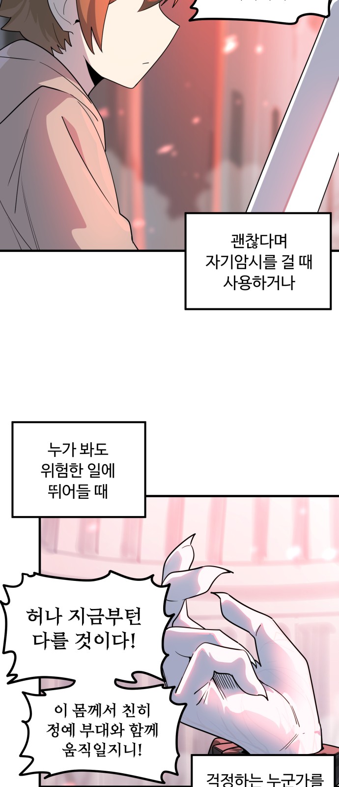 5 페이지