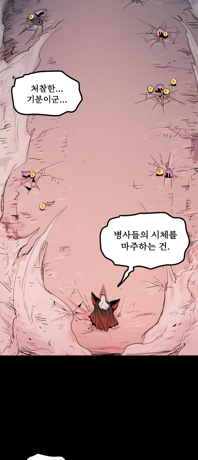 43 페이지
