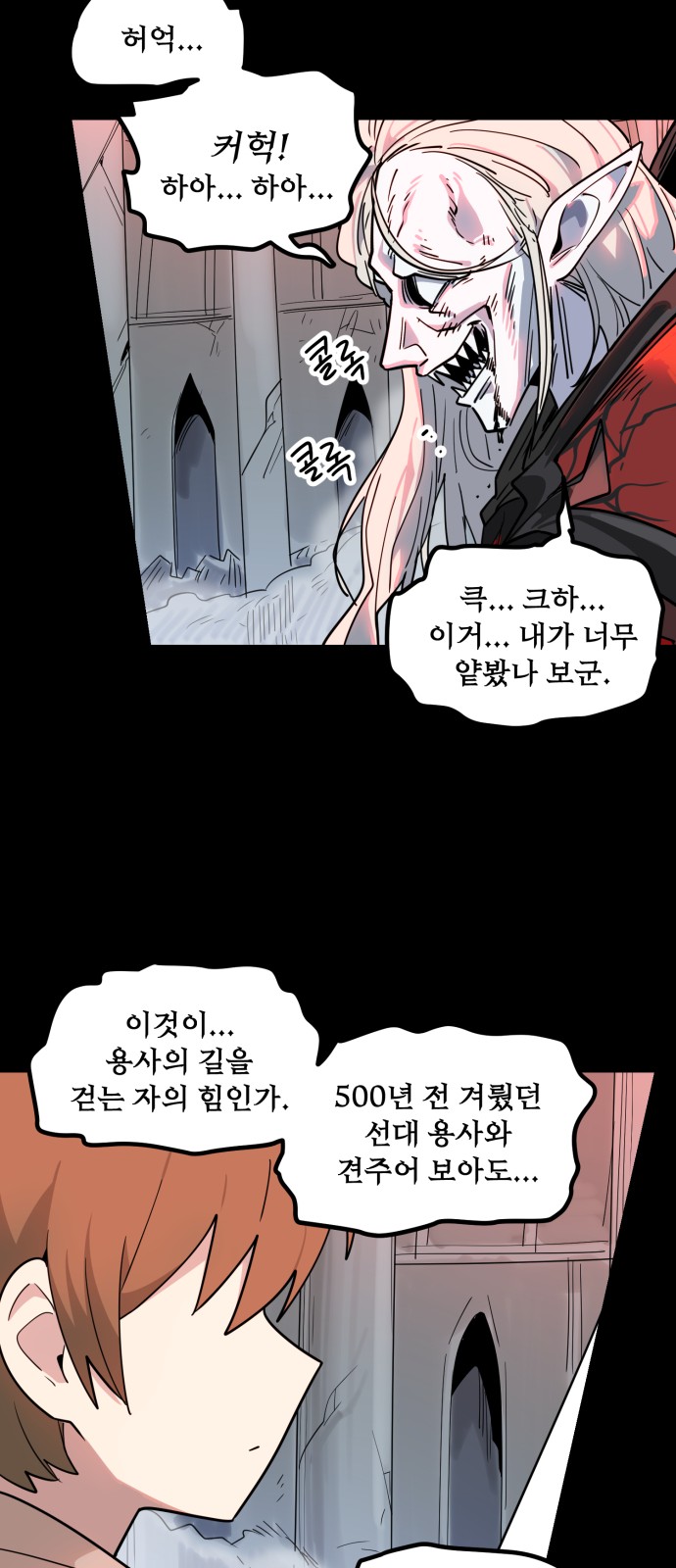 44 페이지