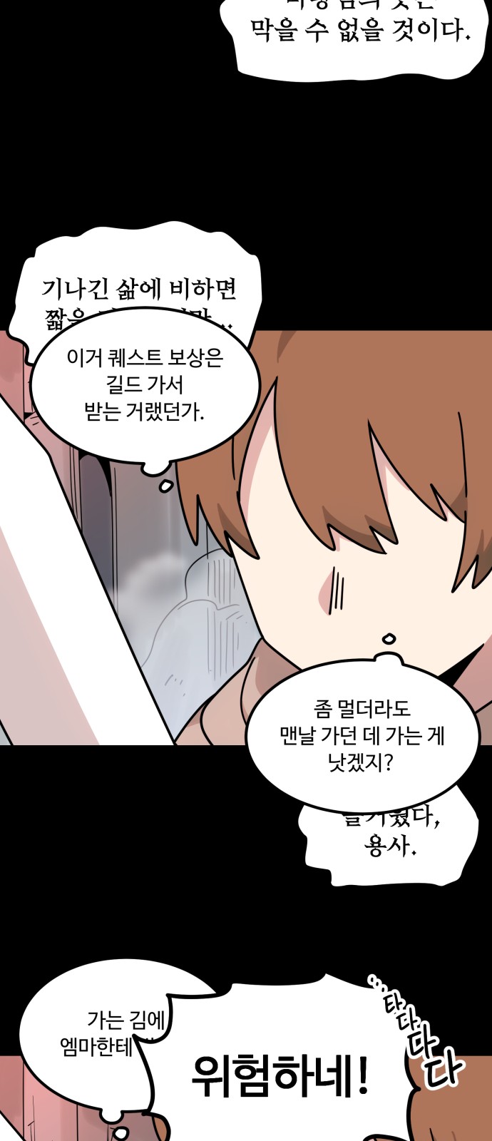 48 페이지