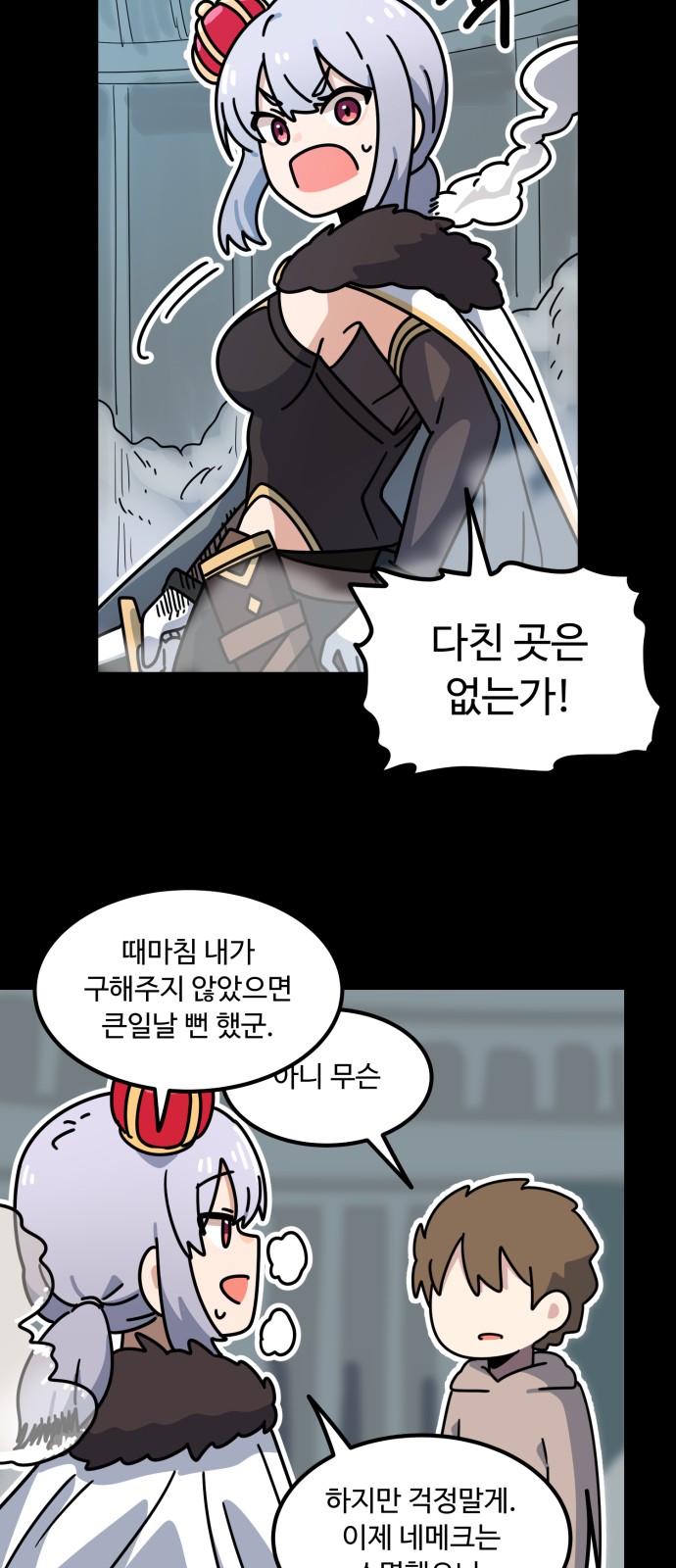 55 페이지