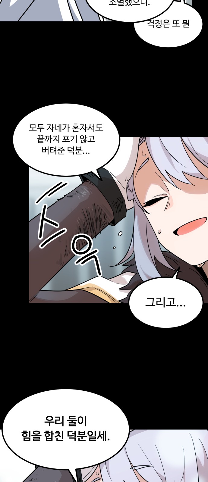 56 페이지