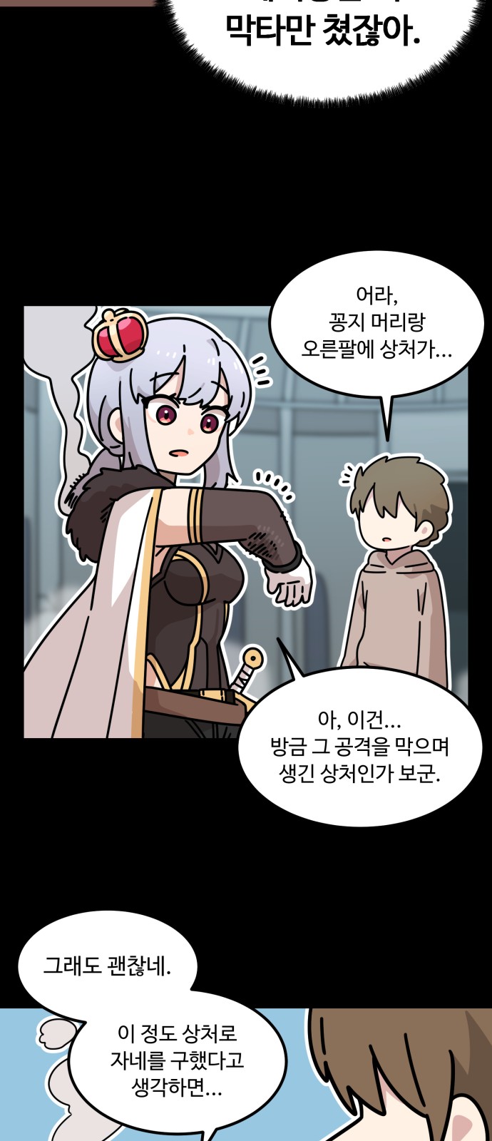 58 페이지