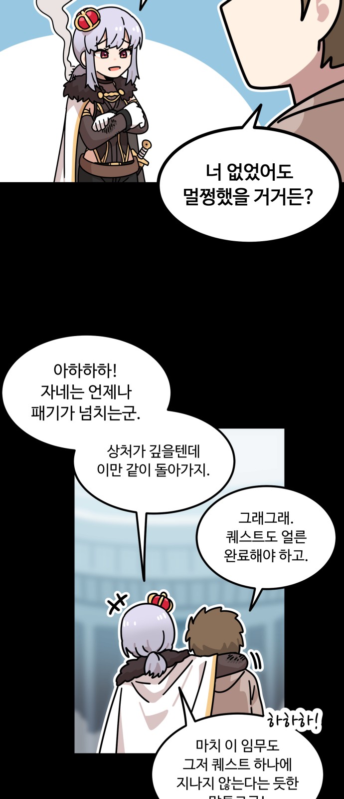 59 페이지