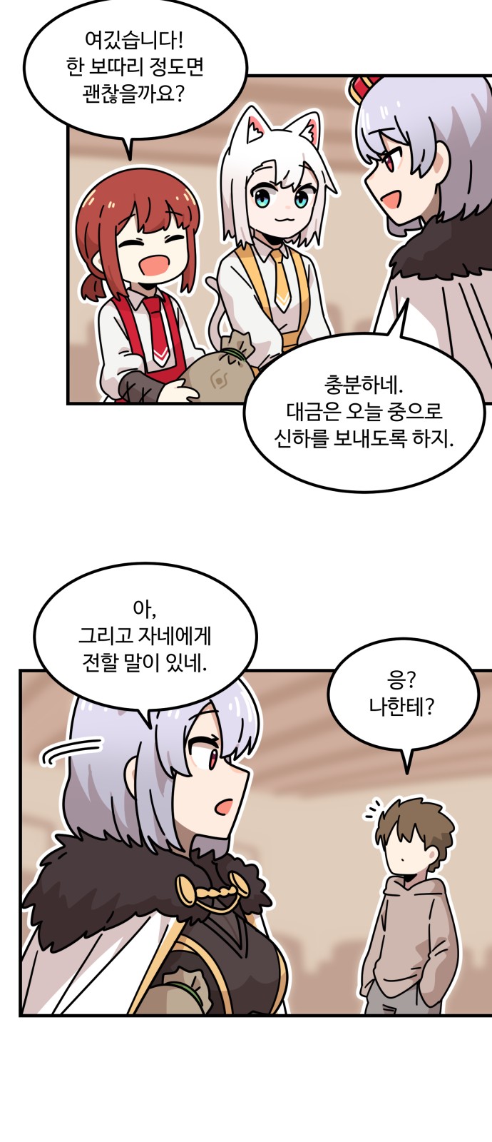 61 페이지