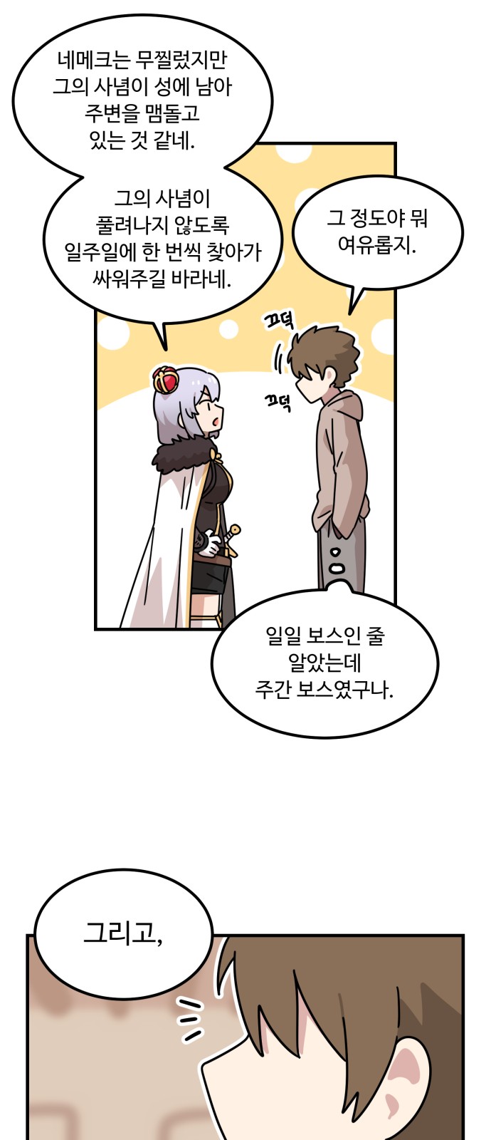 62 페이지