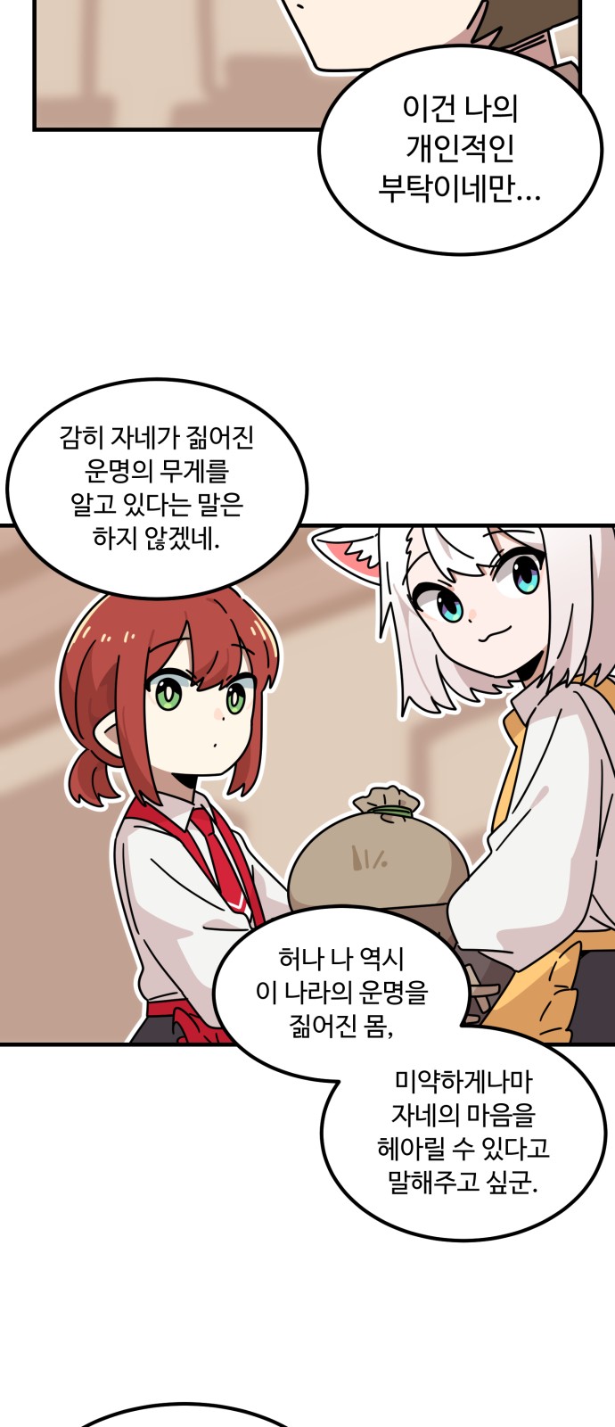 63 페이지