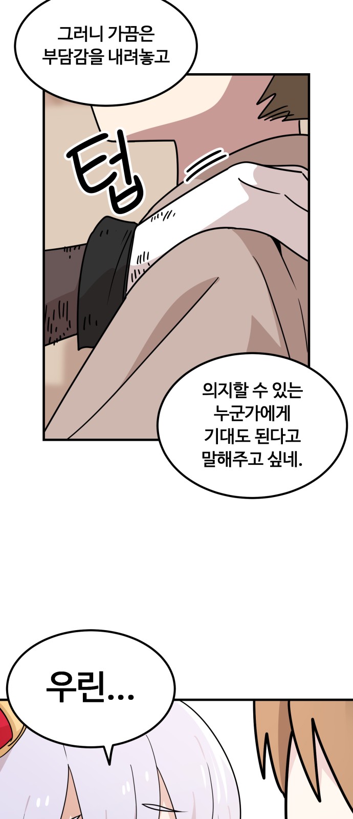 64 페이지