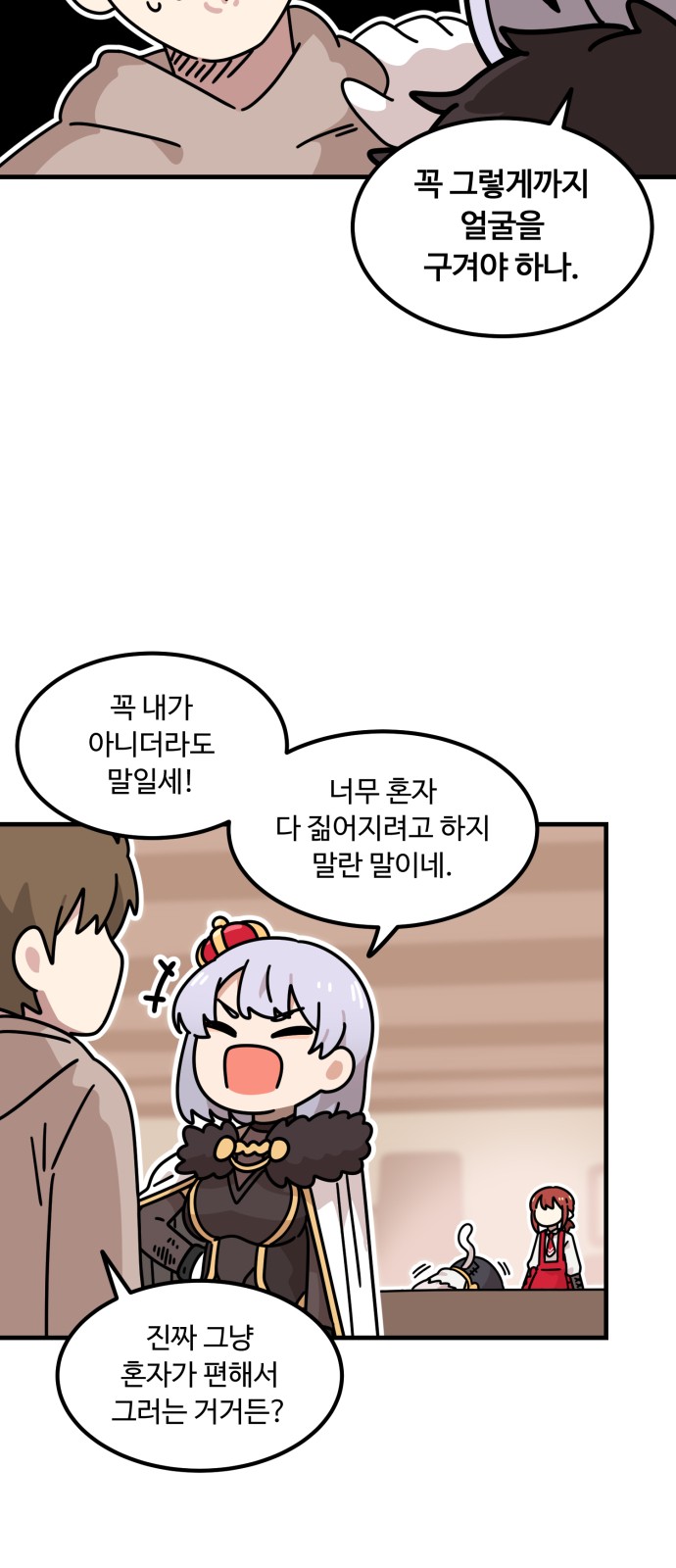 66 페이지