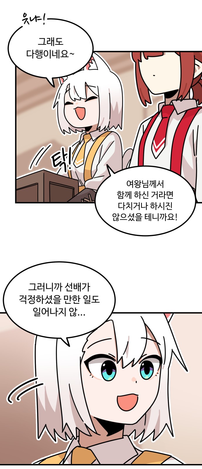 67 페이지