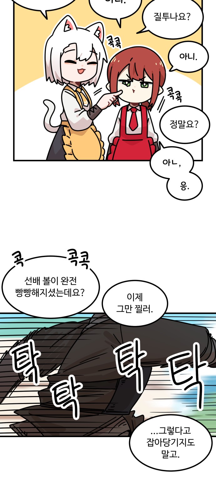 69 페이지