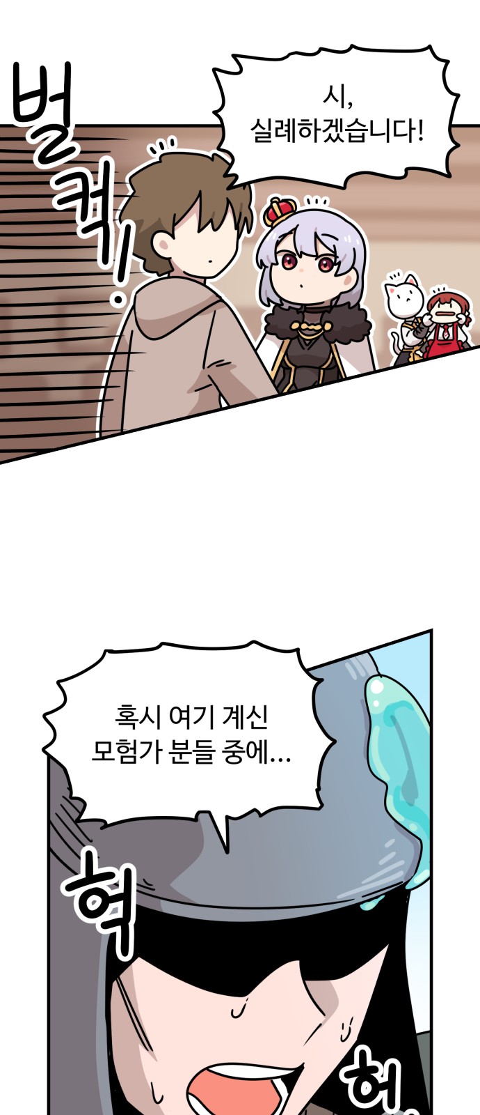 70 페이지
