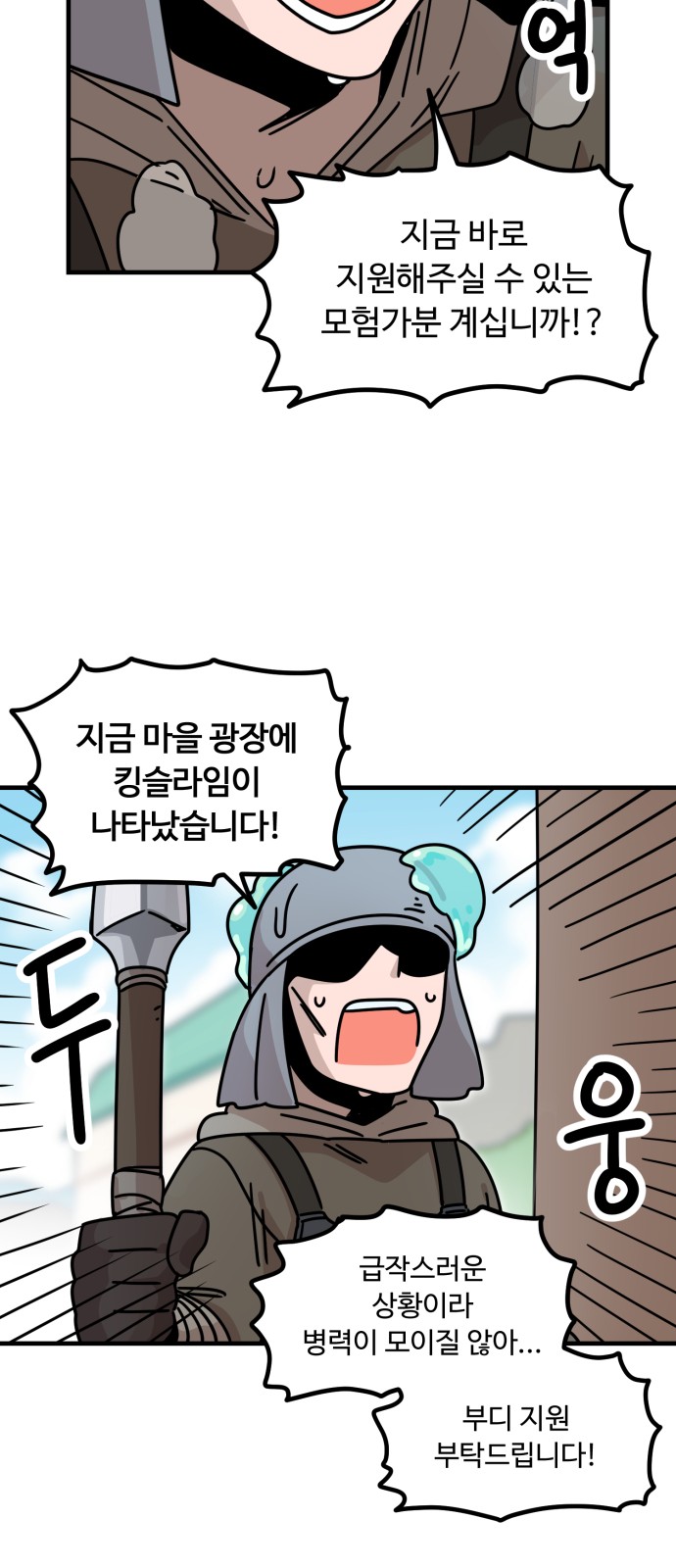 71 페이지