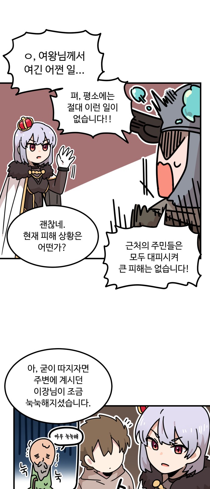 72 페이지