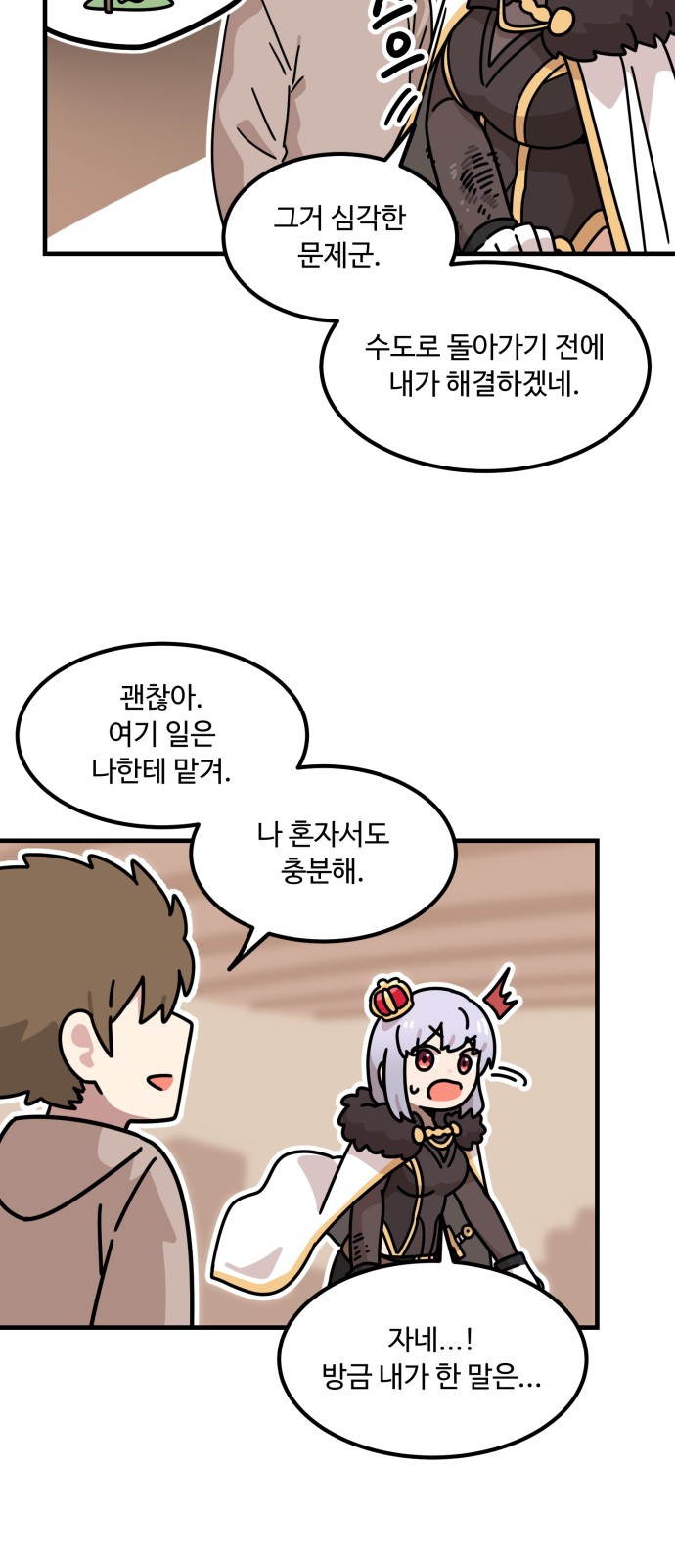 73 페이지