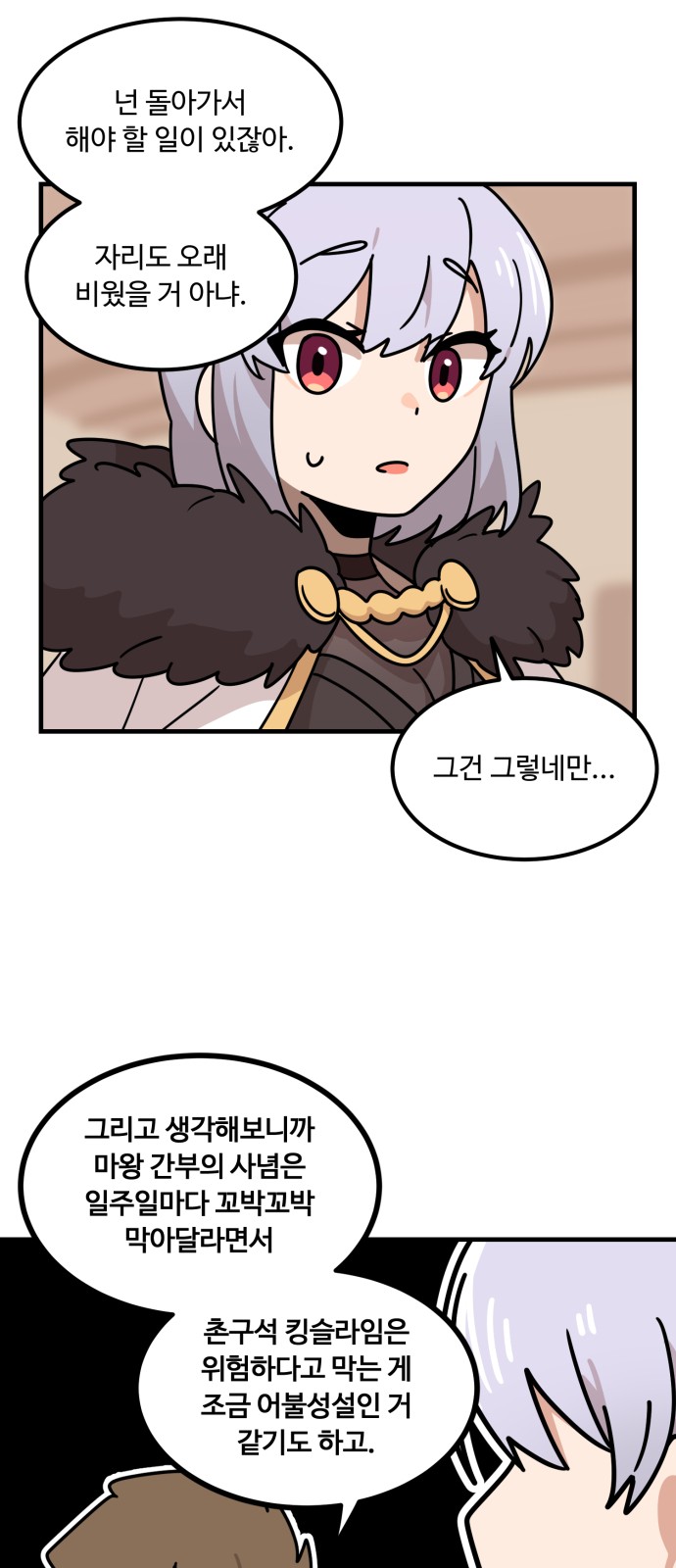 74 페이지