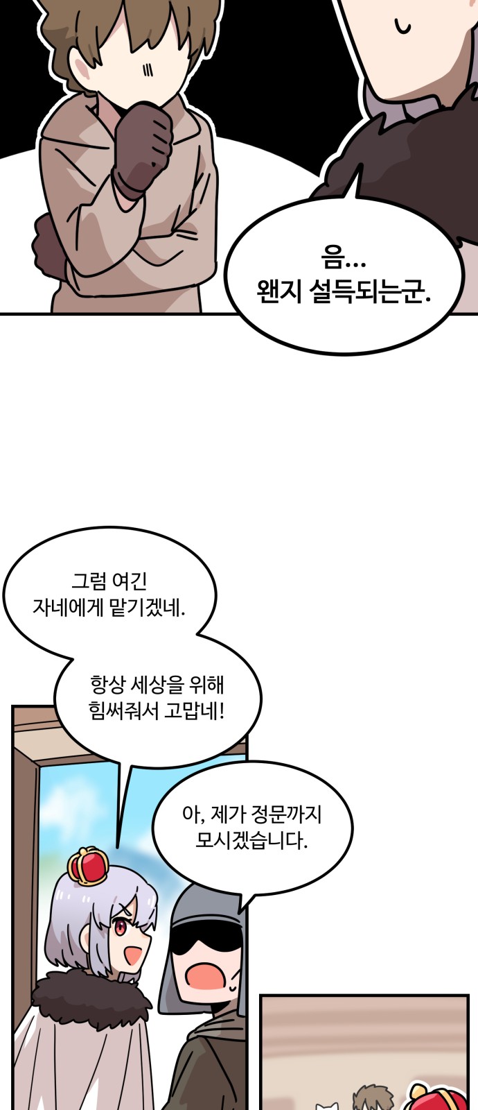 75 페이지