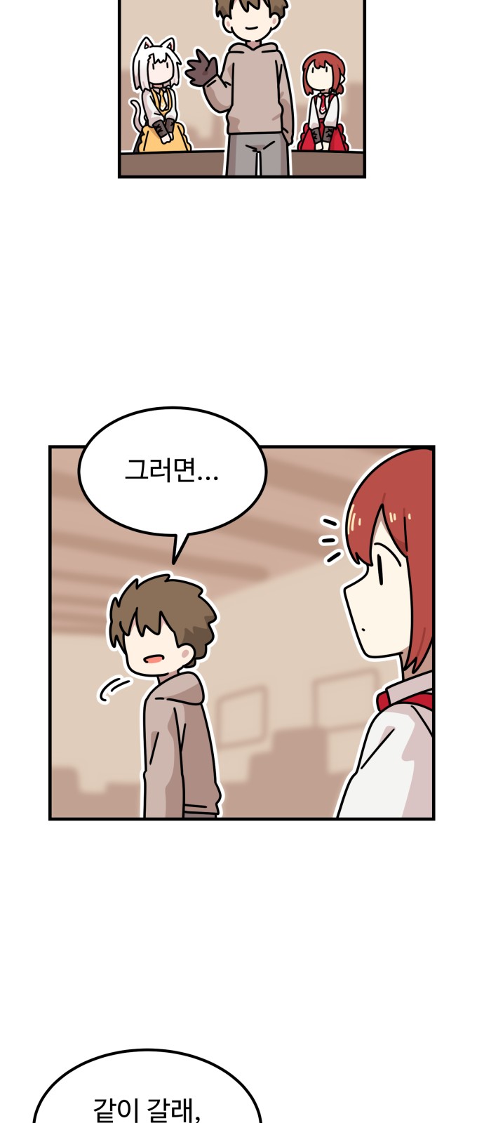 77 페이지