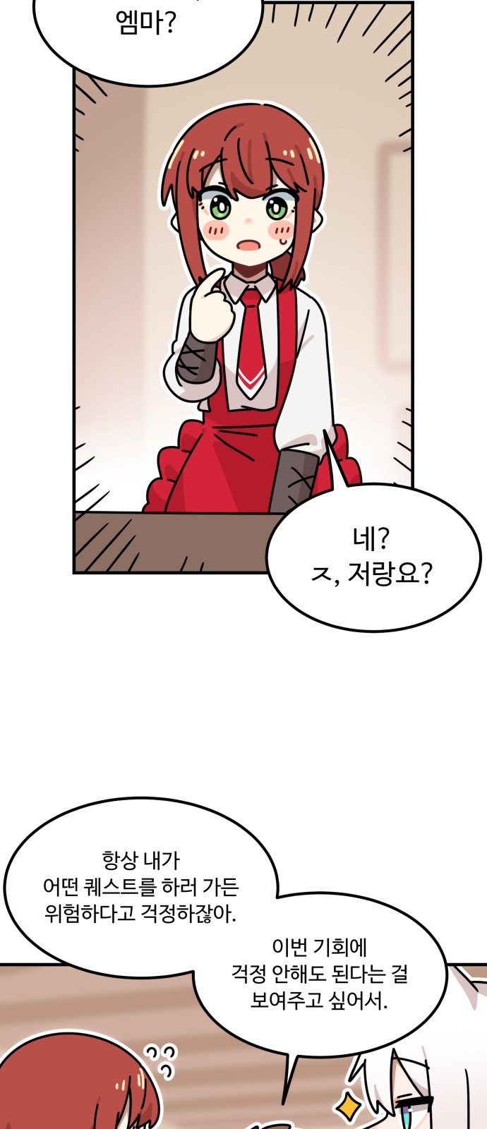78 페이지