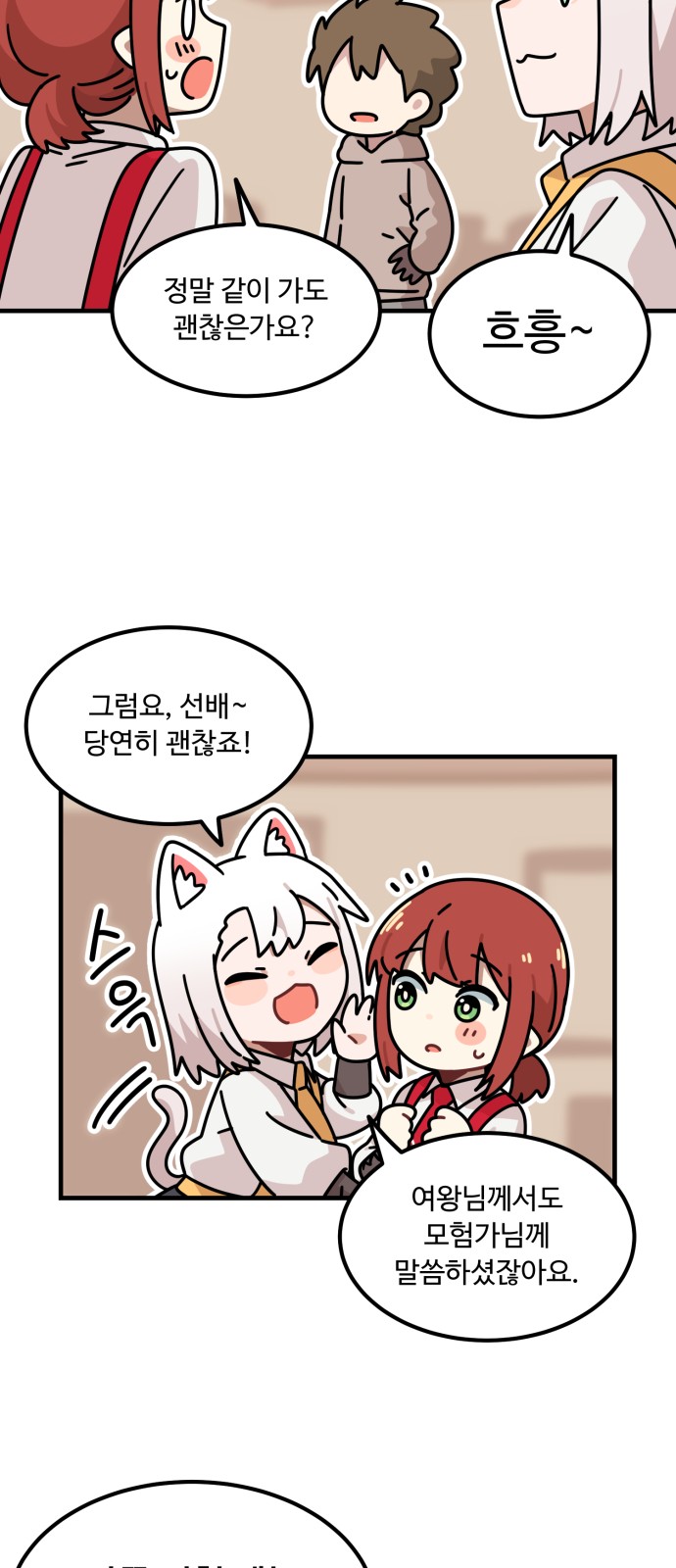79 페이지