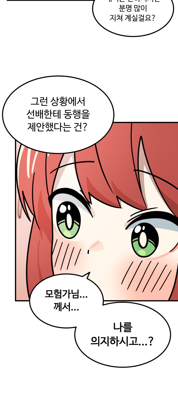 81 페이지