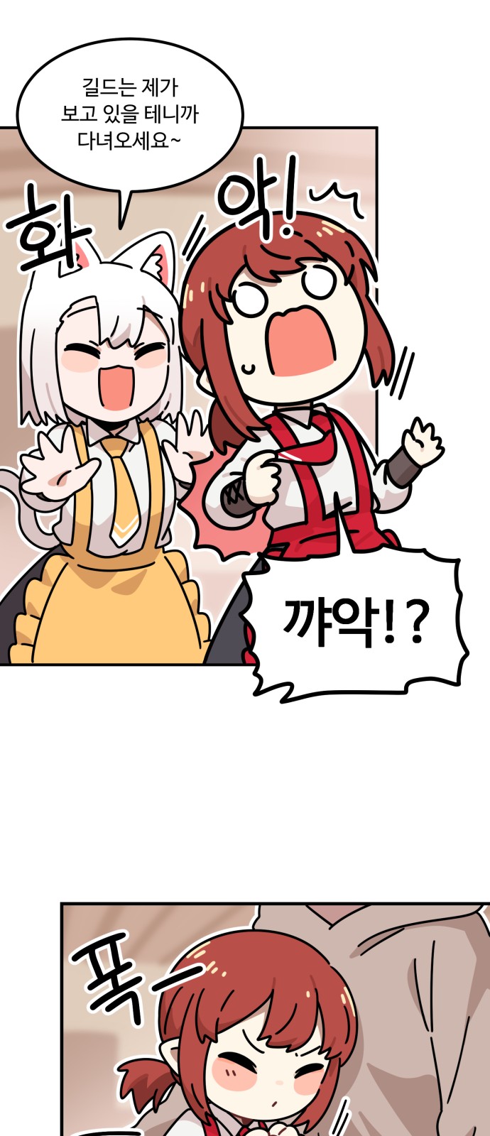 82 페이지