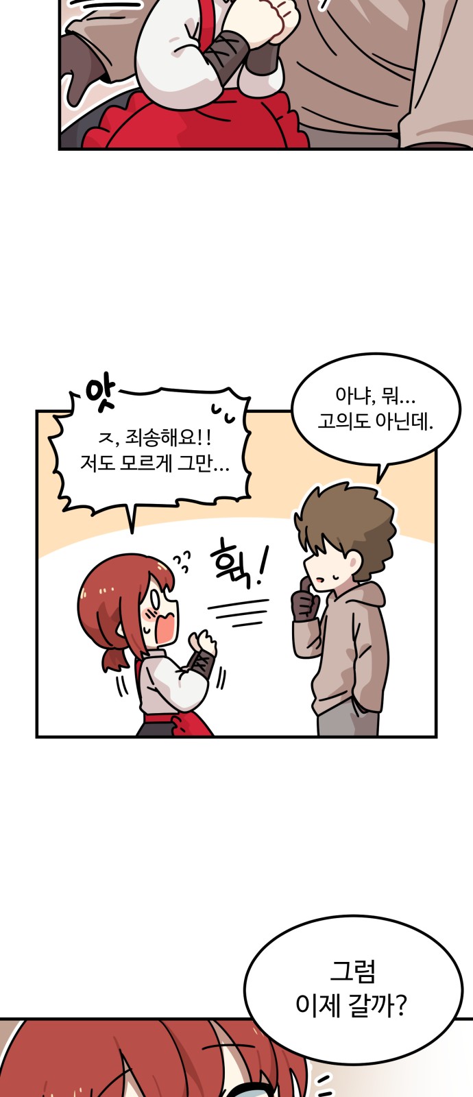 83 페이지