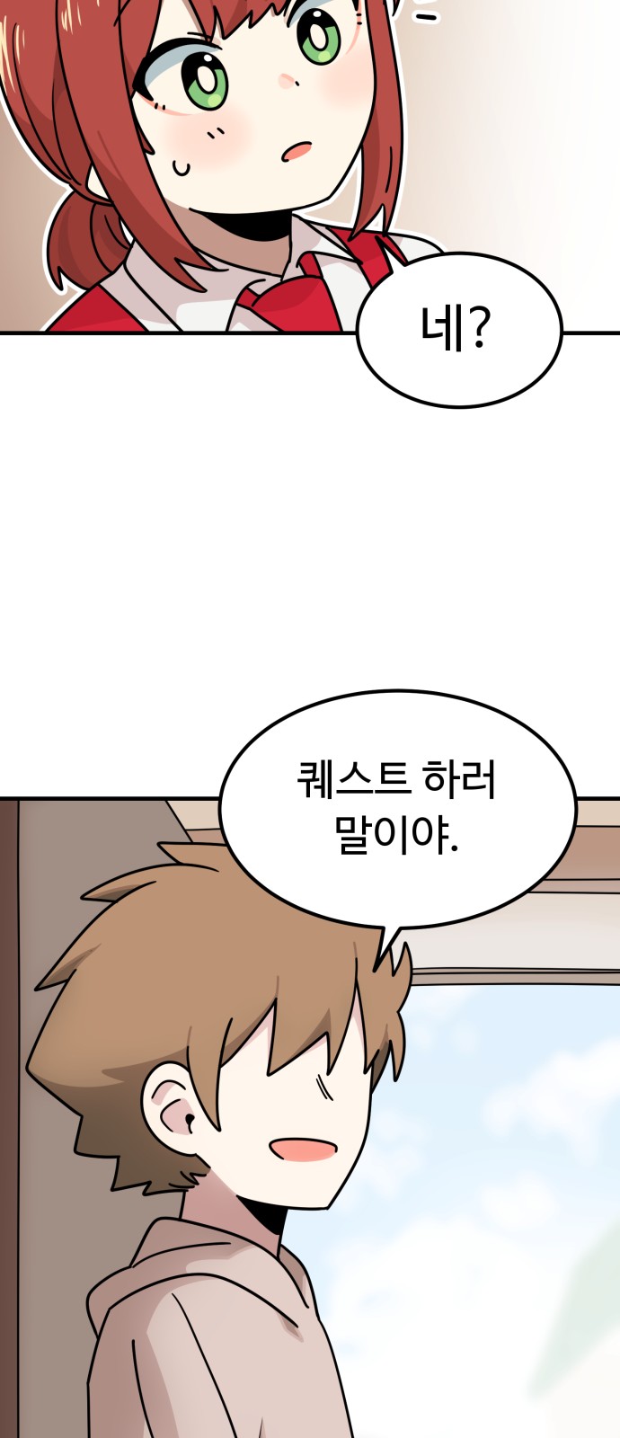 84 페이지