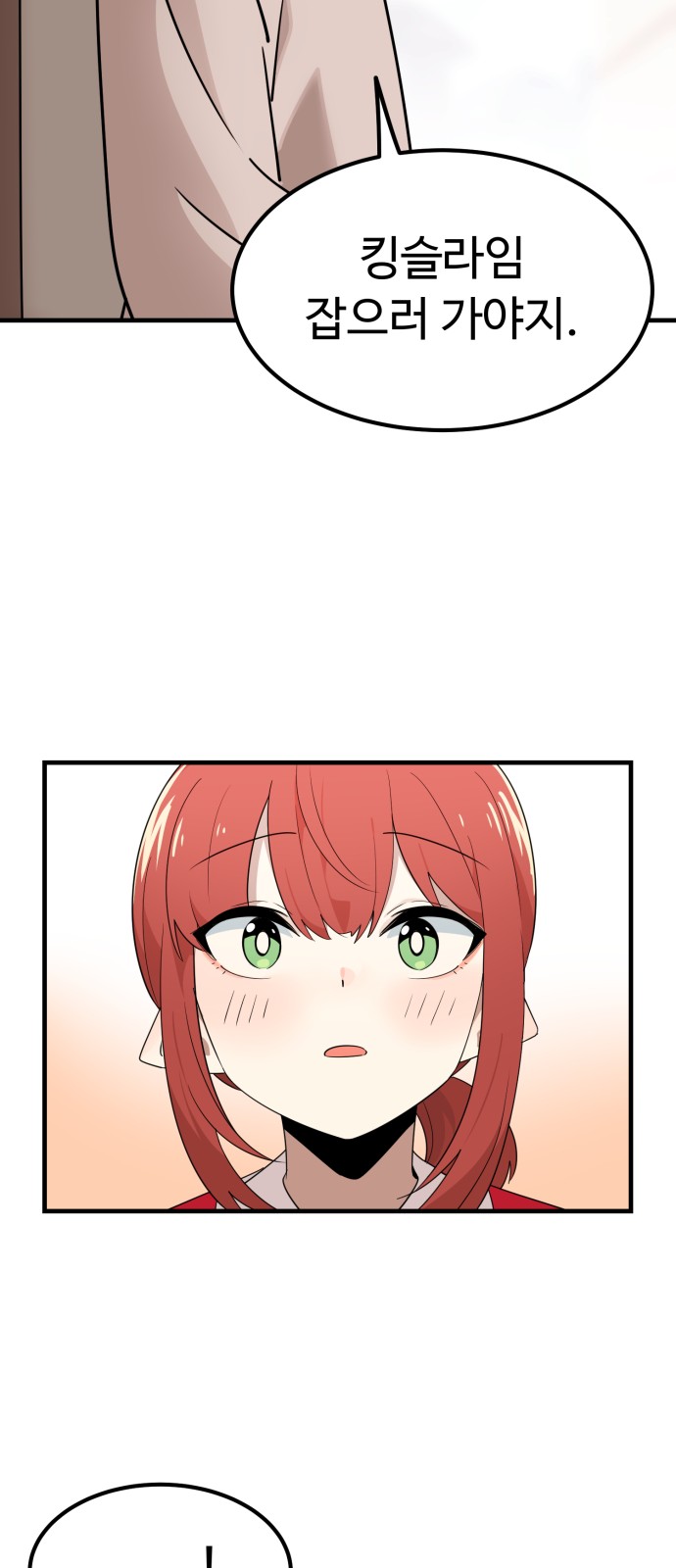 85 페이지