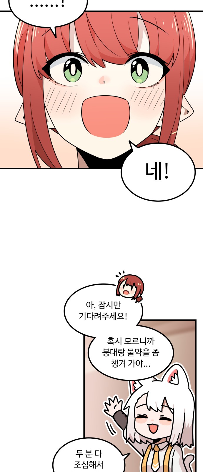 86 페이지