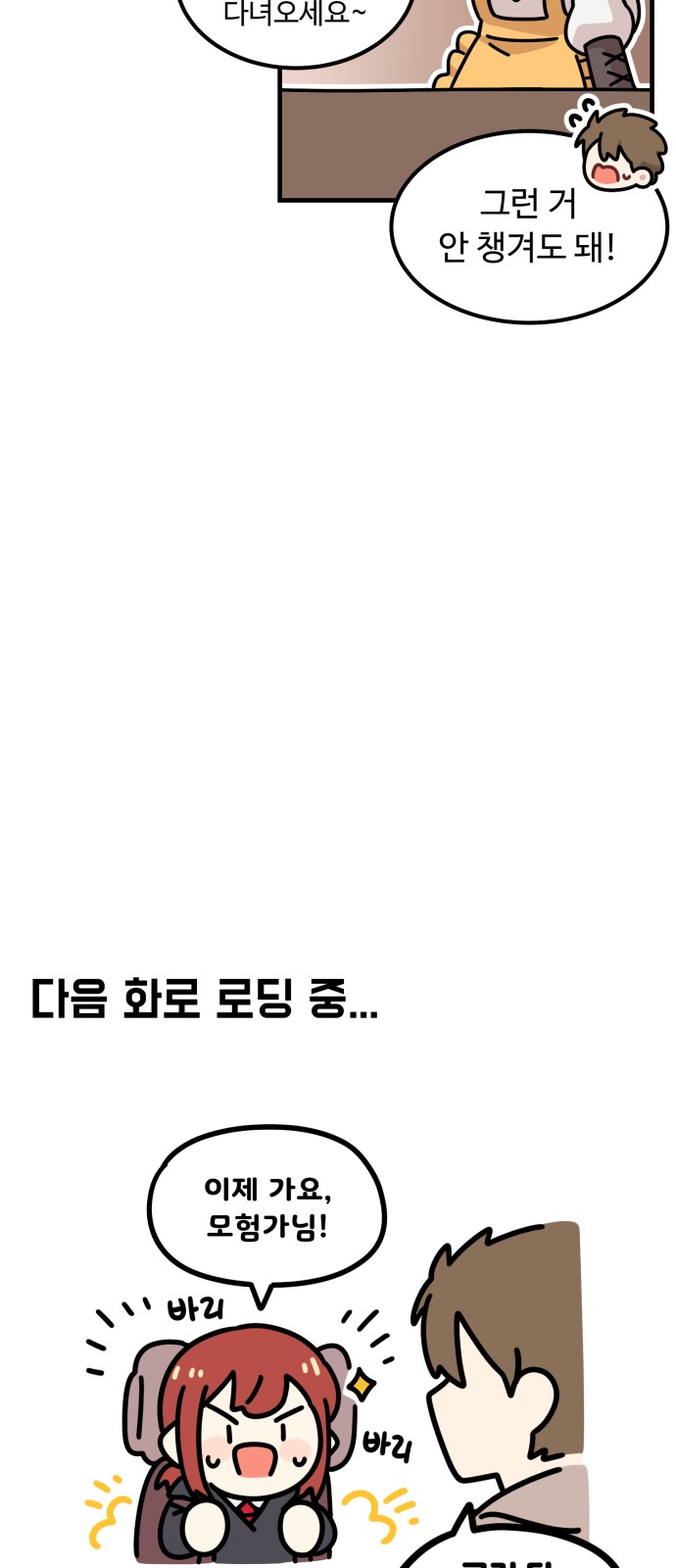 87 페이지