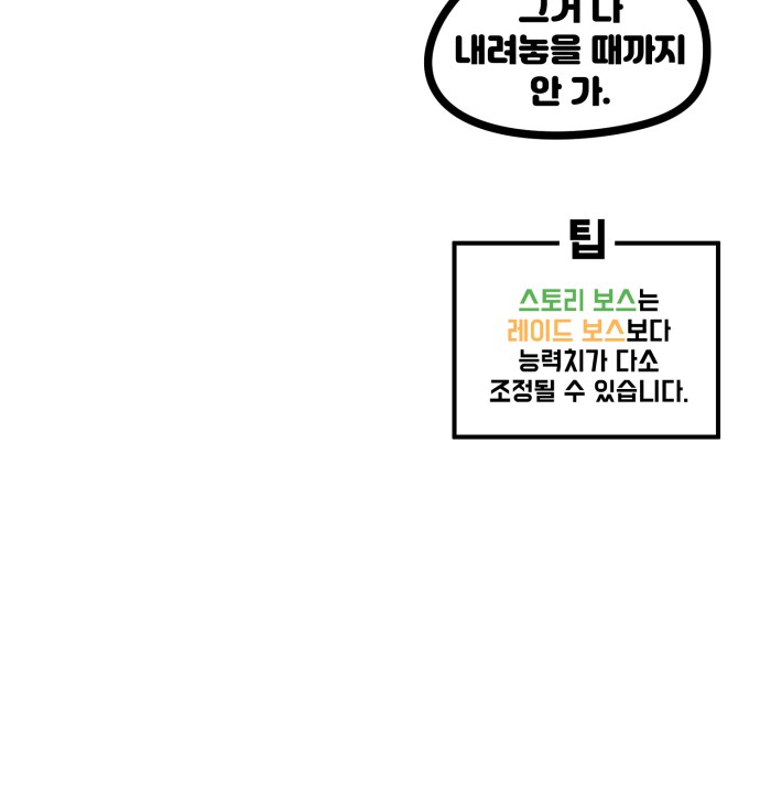 88 페이지