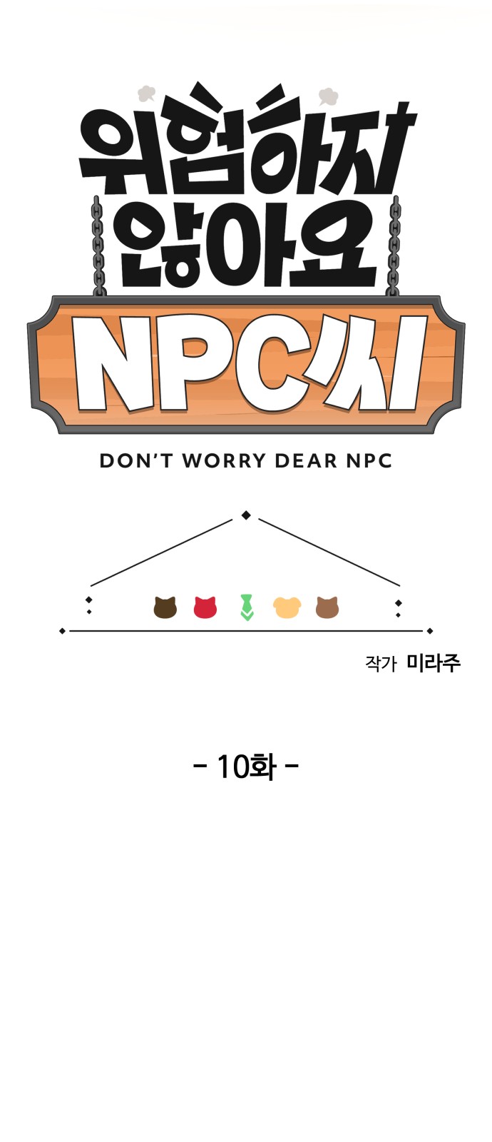 2 페이지