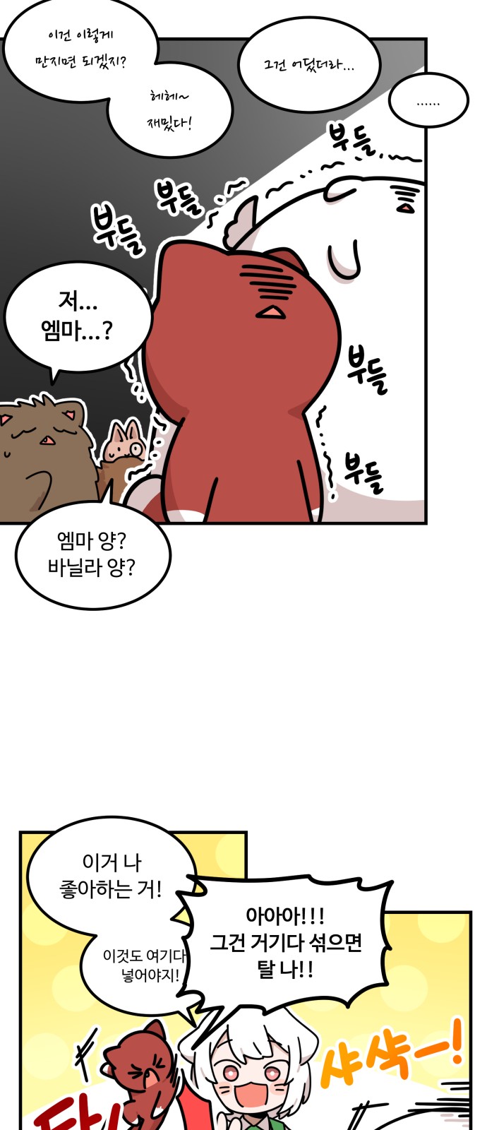 21 페이지