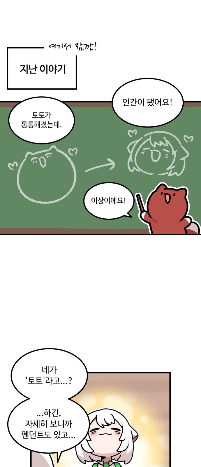 3 페이지