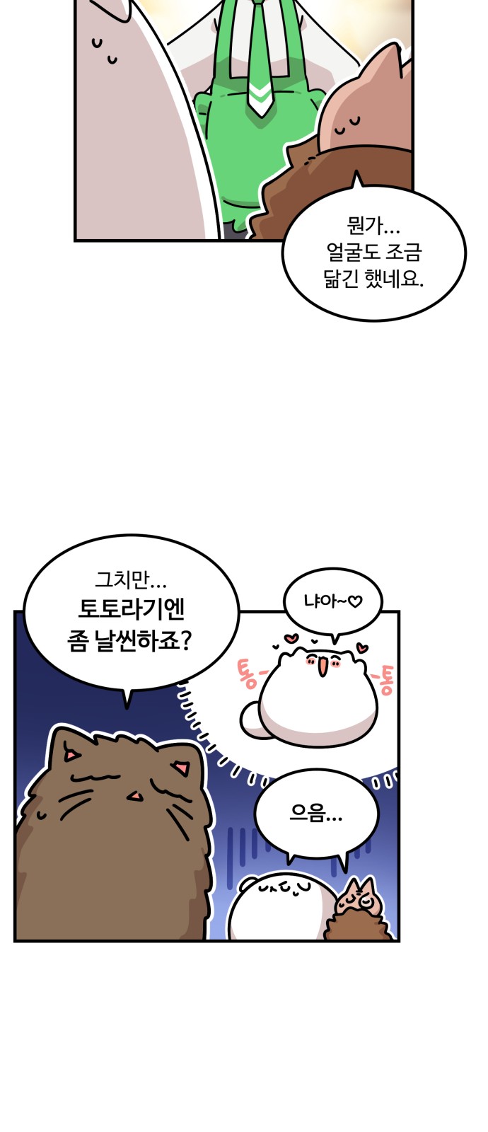 4 페이지