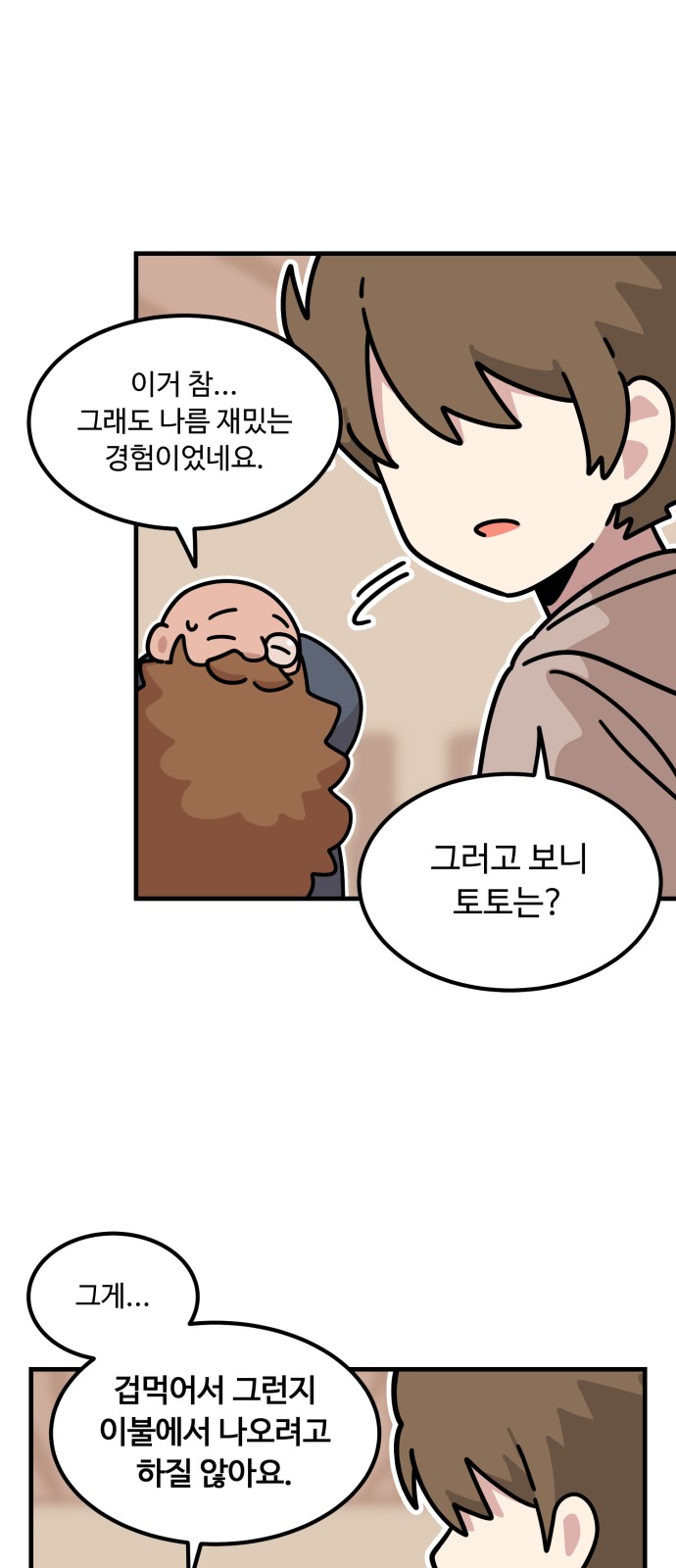 40 페이지